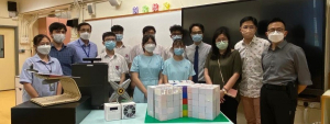第24屆香港青少年科技創新大賽 STEM 學校 (中學) 優異獎