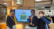 別有深意—深水埗工業旅遊行程設計比賽