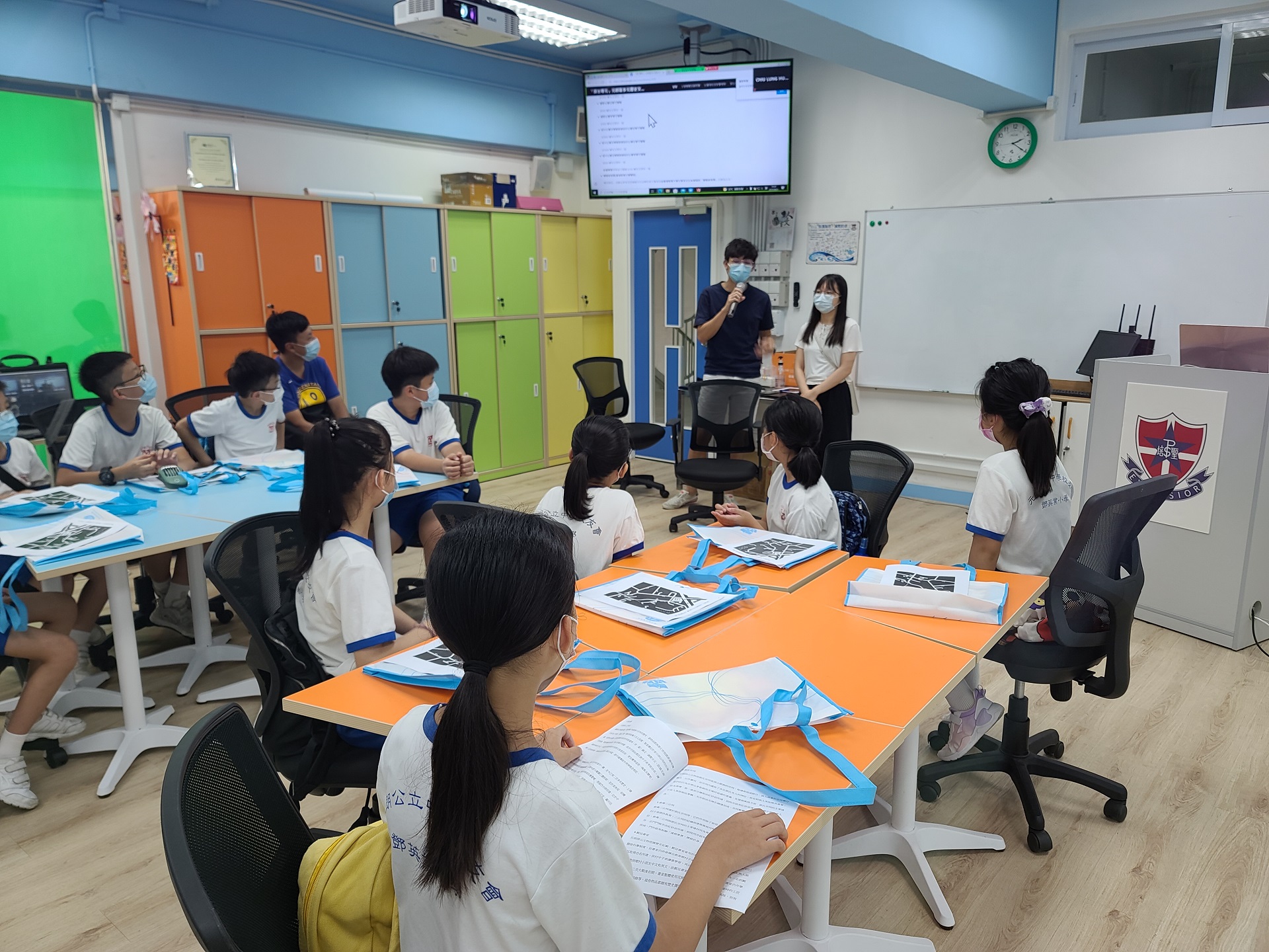 教大準教師為小學同學準備考察前須知