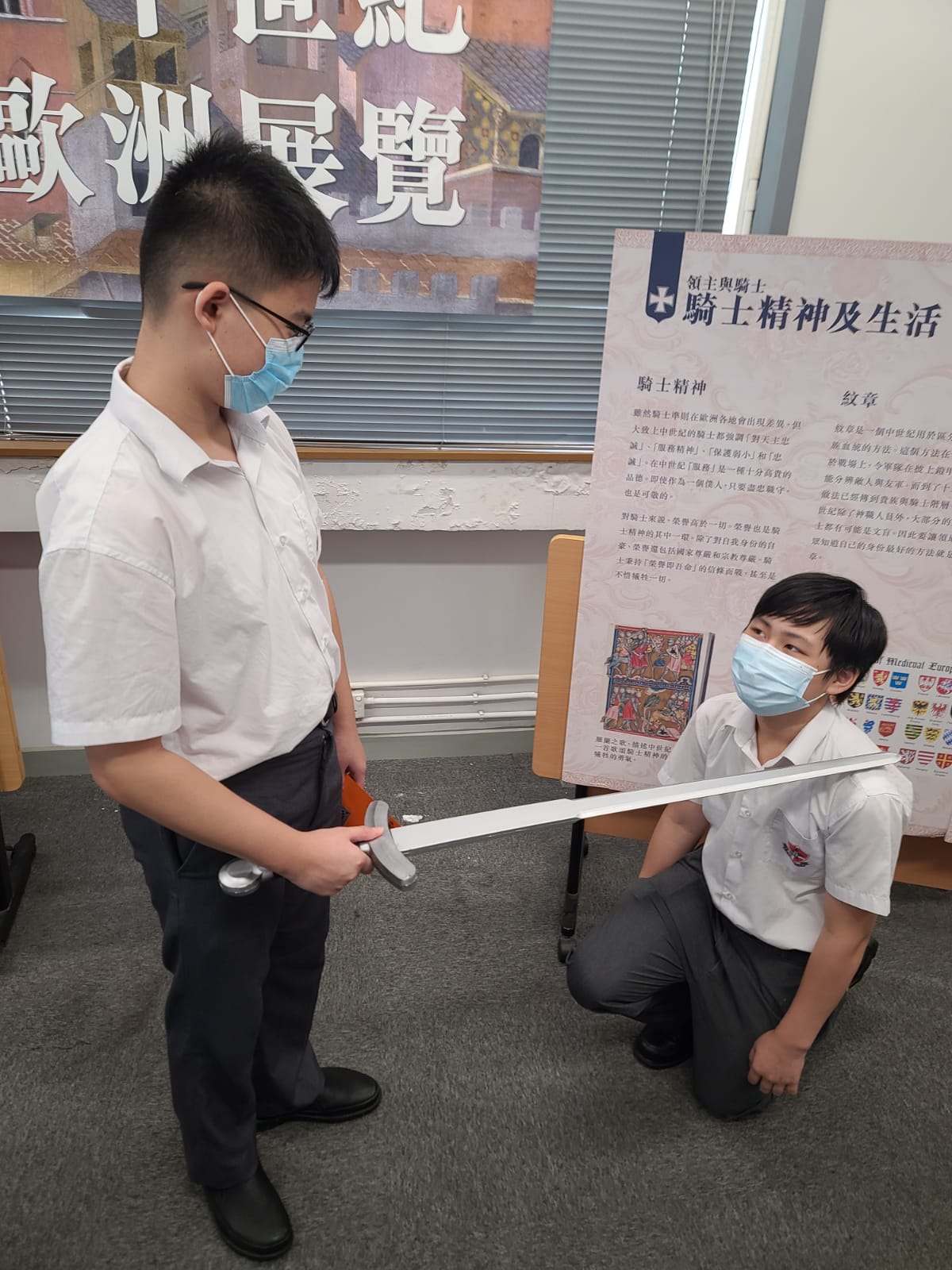 中世紀歐洲文化展覽 1