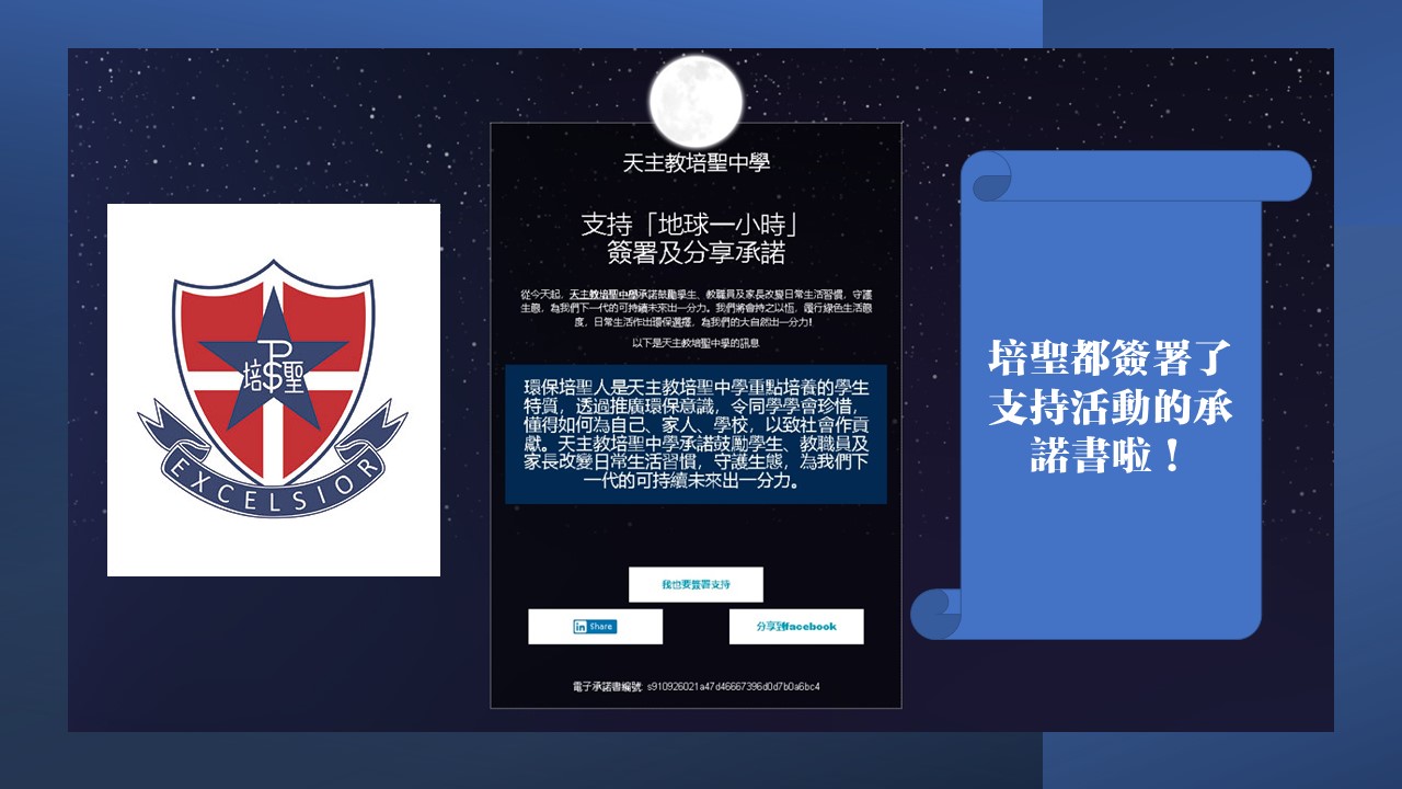 投影片6