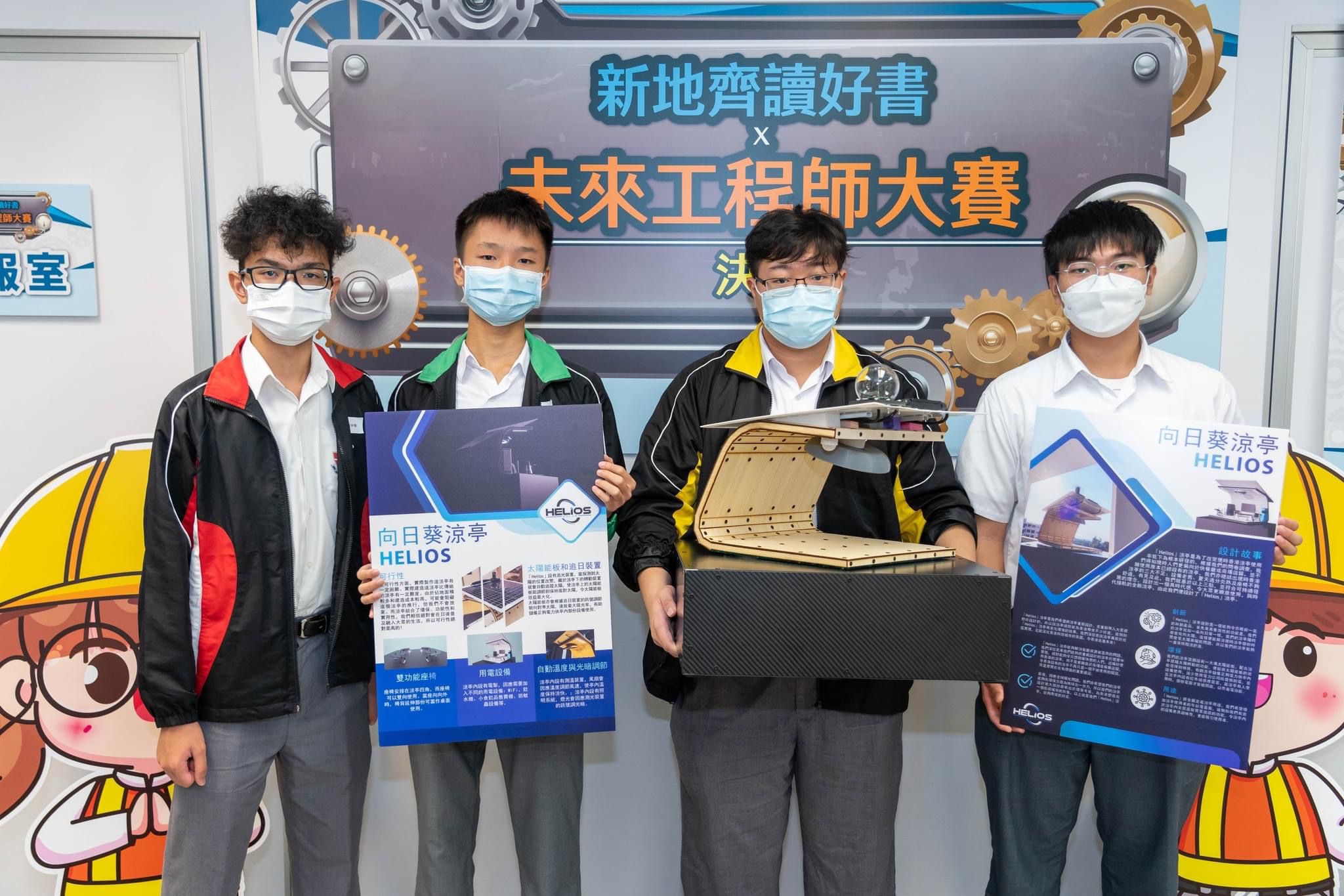 左起6B施約瑟5B朱兆邦6B陳永耀6B何俊傑