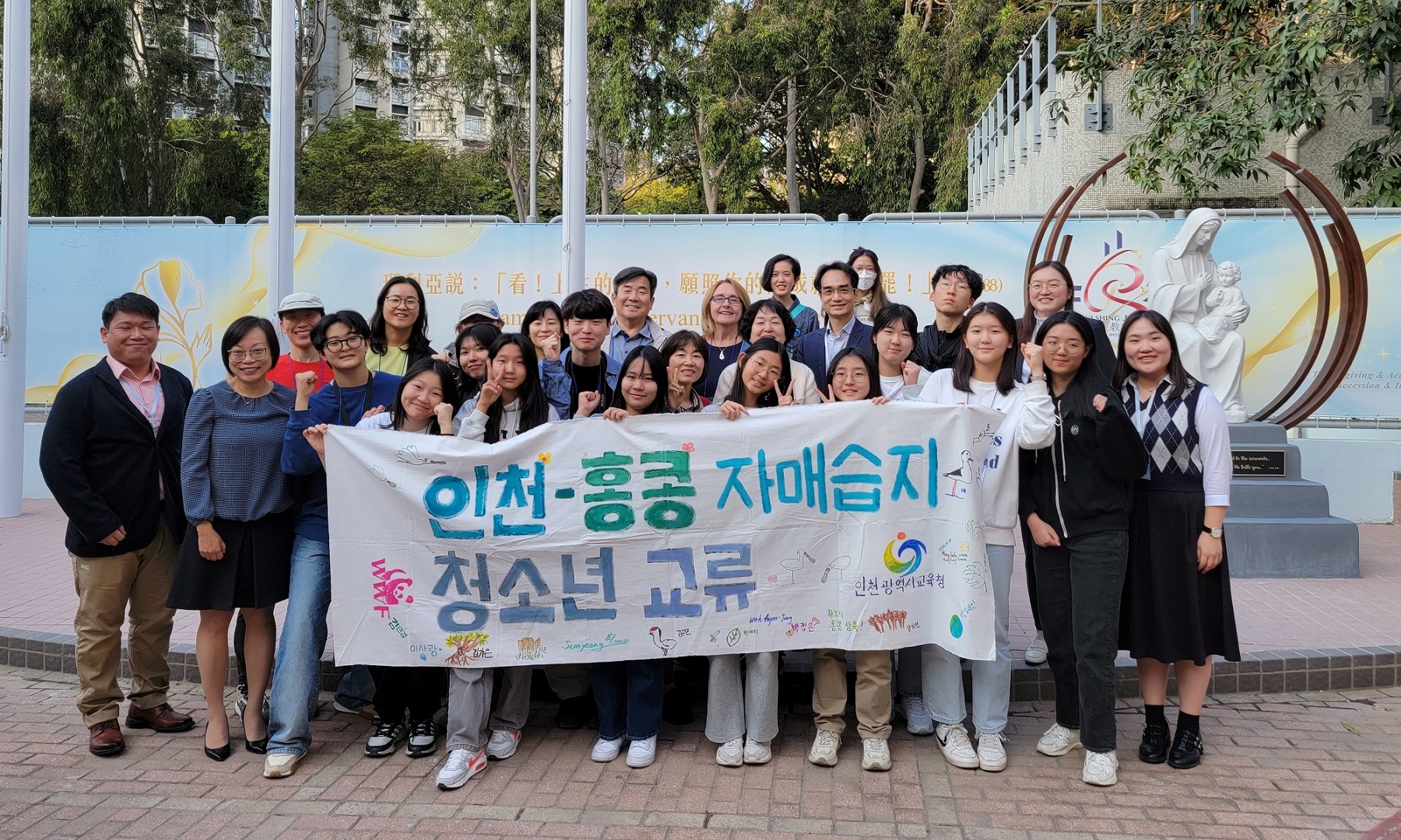 韓國仁川市政府官員師生團訪校 交流保育濕地 封面圖片