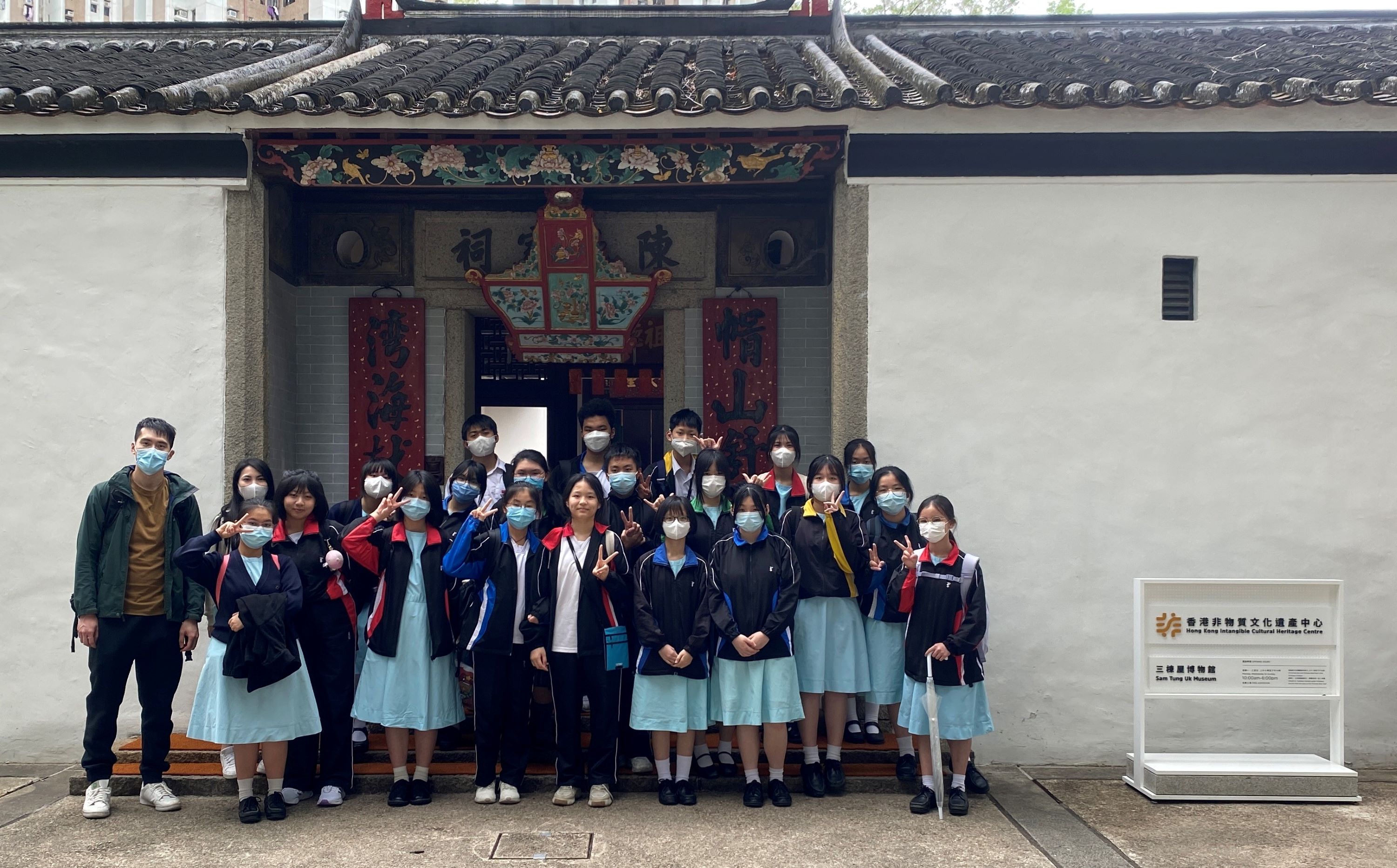 Sam Tung Uk Museum