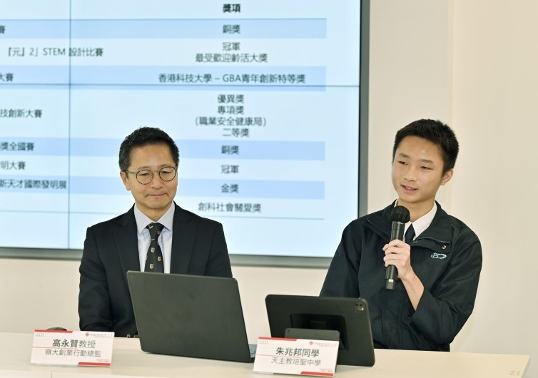 6B朱兆邦分享研發歷程