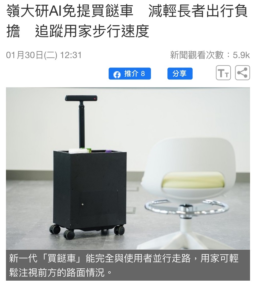 東網