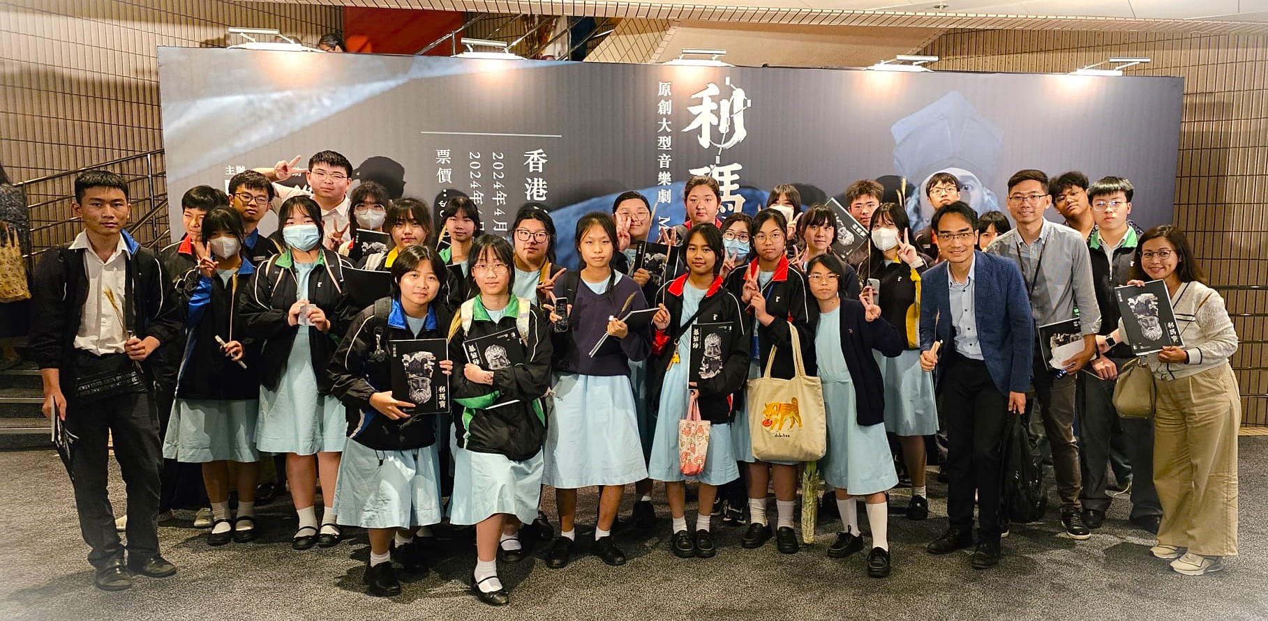 利瑪竇音樂劇團體照