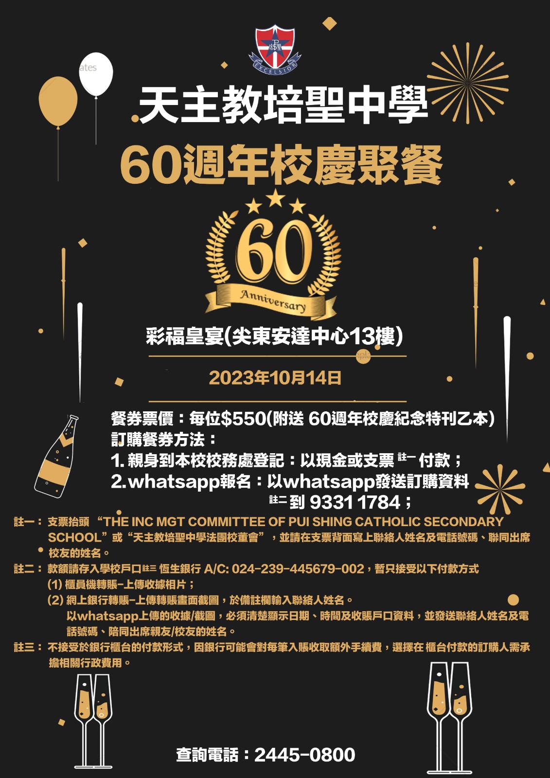 60yeah
