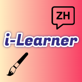 iLearner