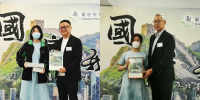 「國。家。我」短片比賽