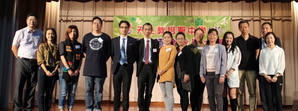 20181103-家教會會員大會暨中一及中二中期報告日