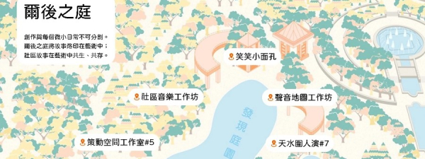 公益少年團學生參與社區藝術節