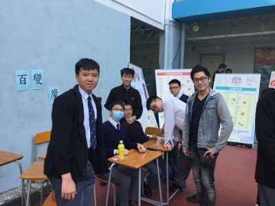 20170123-多才多藝展繽紛及新春嘉年華