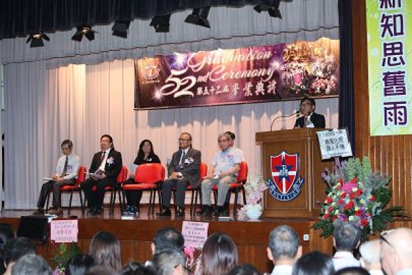 2016-2017年度 第52屆畢業典禮