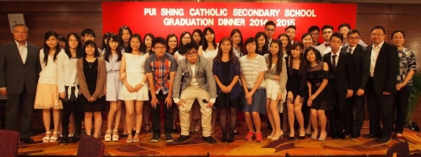 2014-2015中六畢業聚餐