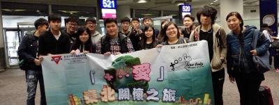 20151212-泰北關懷之旅