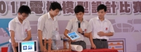 電機模型設計比賽2015