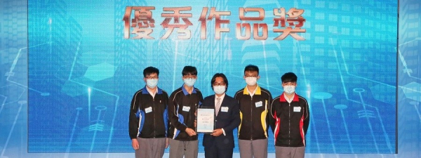 「創科樂『耆』中」樂齡科技設計比賽 2020-2021」
