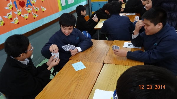 全方位學習日-數學科競技對戰活動日