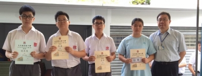 Rummikub(魔力橋)選拔賽頒獎相片