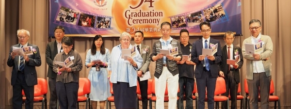 2018-2019年度 第54屆畢業典禮