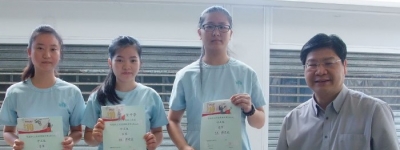 IREAD第3學期頒獎