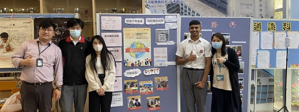 20230321-國際消除種族歧視日