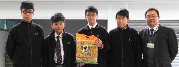 學生會籃球比賽頒獎
