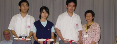 2005-2006年度 學生會及四舍幹事會暨領袖生團交職禮