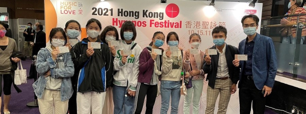 香港聖詠節開幕音樂會