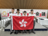 代表香港參加「日本東京創新天才國際發明展」比賽
