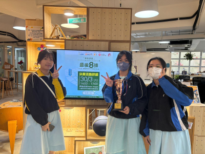 別有深意—深水埗工業旅遊行程設計比賽