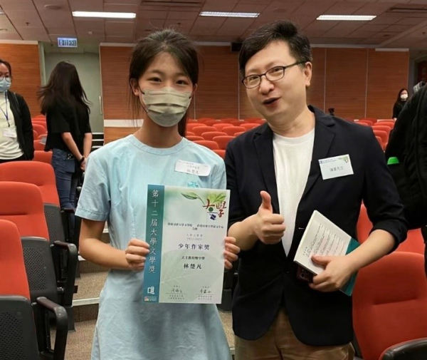「第十二屆大學文學獎」比賽 「少年作家獎」