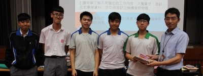 20180503-Career-走訪職場篇活動分享會