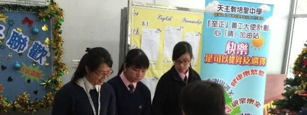 20151215-心晴加油站活動
