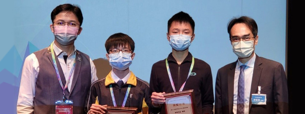 第十七屆宋慶齡少年兒童發明獎