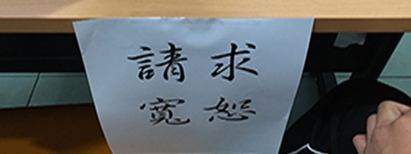 20160126心晴加油站