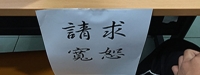 20160126心晴加油站
