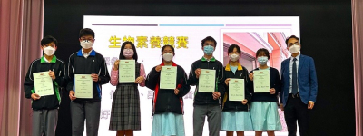 2022-2023年度 生物素養競賽