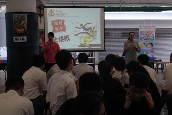 20170411-中二週會活動
