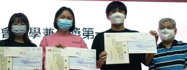 應屆畢業生榮獲校友會頒發品學兼優獎