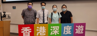 袁樂琳同學獲選參與中大資優課程