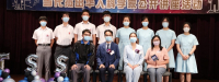 「築夢月球」當代傑出華人科學家公開講座