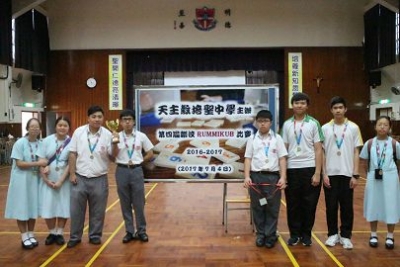 20170704-Rummikub比賽