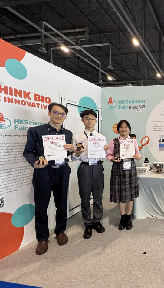 創新科技擇資優