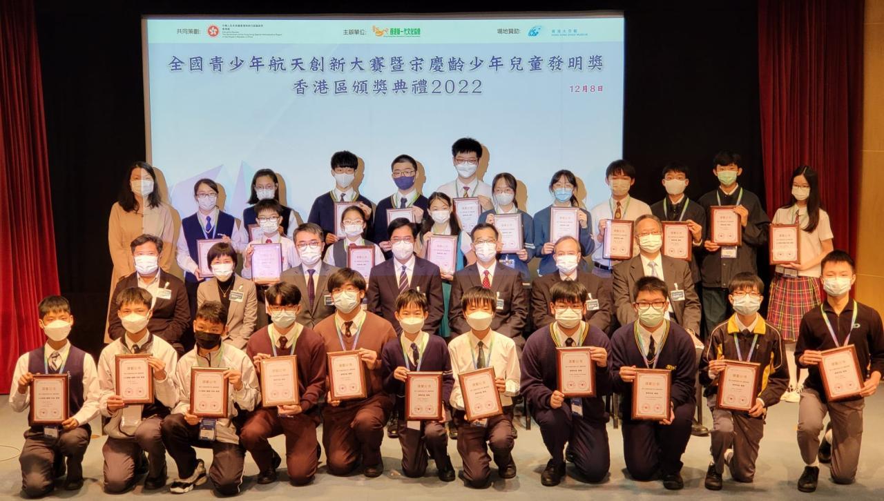 第十七屆宋慶齡少年兒童發明獎得獎者合照