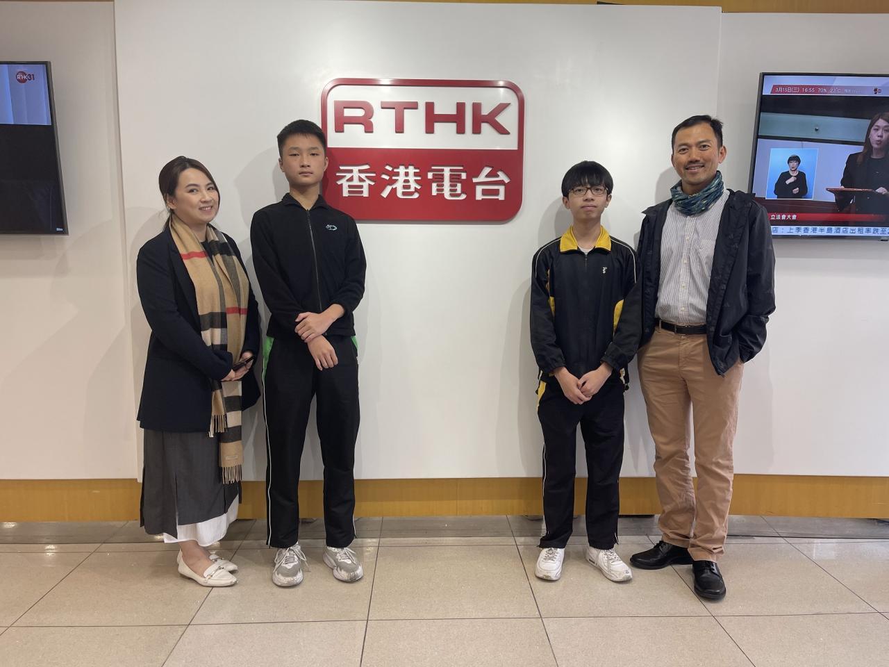 5B朱兆邦及5B冼正與節目主持張鳳萍女士及區凱聲先生合照