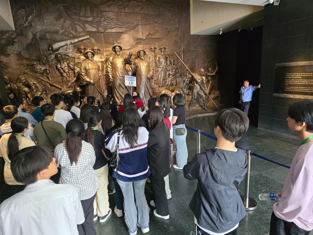 參觀鴉片戰爭博物館