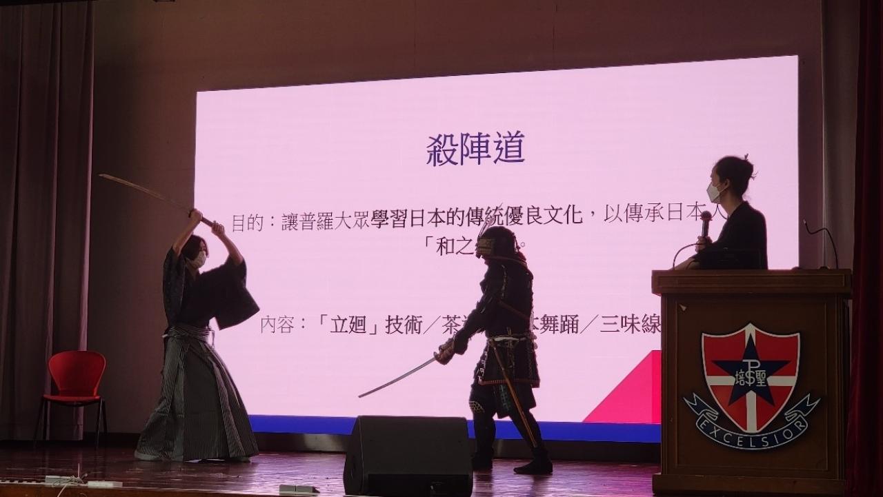 香港劍道協會代表進行劍道示範