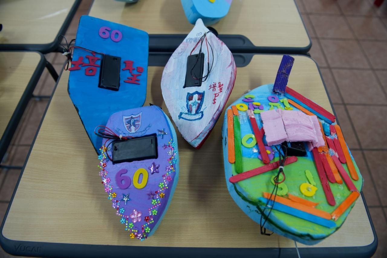 1D 外型創意設計